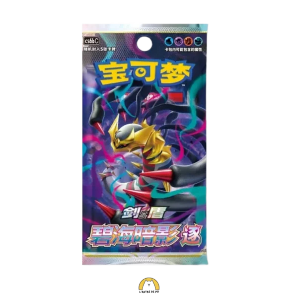 Booster Chinois