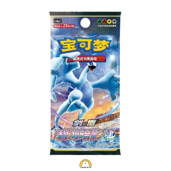 Booster Chinois