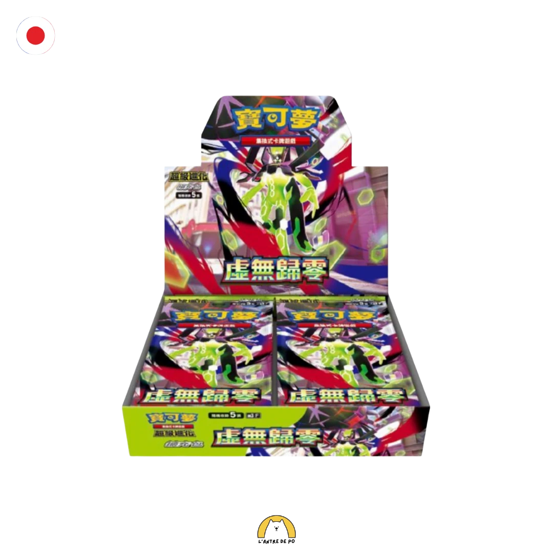 Display Pokémon : M3 Nihil Zero (JAP) 1 Display_Munikis_Zero_M3