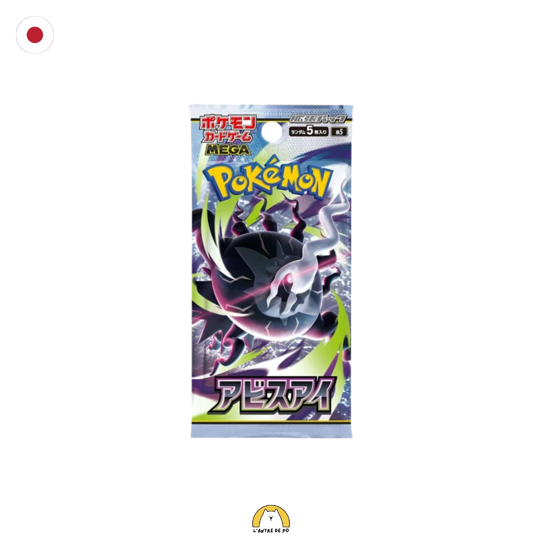 Booster Pokémon : M5 Abyss Eye (JAP) 1 Booster_Pokemon_Abyss_Eye_M5